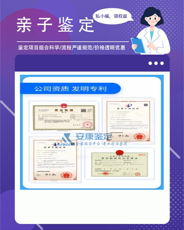 浚县亲子dna鉴定价格